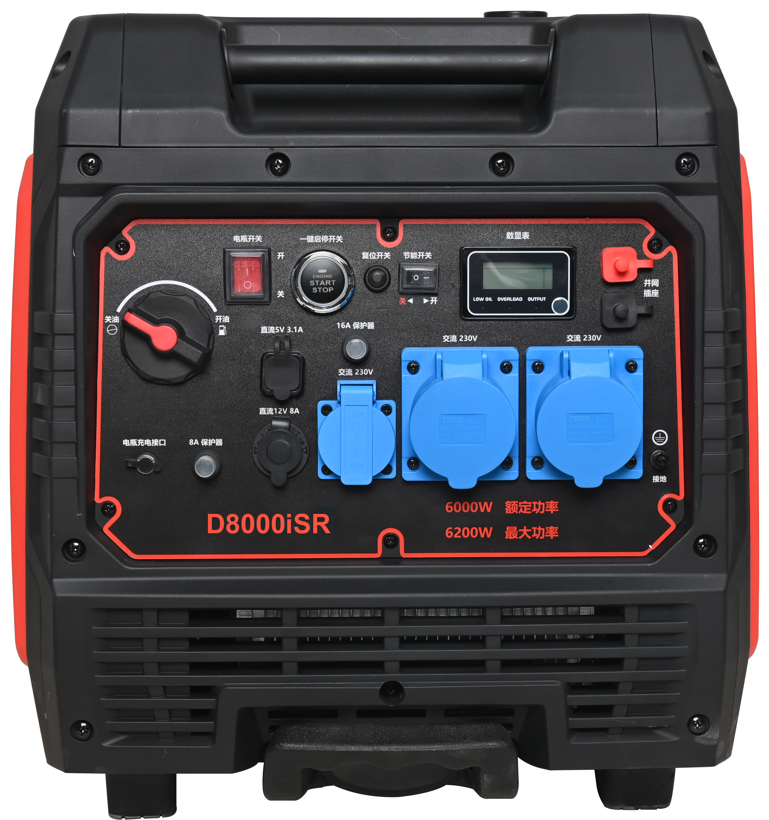 D8000iSR silent inverter generator